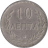 Крит. 10 лепт 1900 год. Корона. 