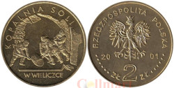 Польша. 2 злотых 2001 год. Соляная шахта в Величке.