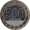  Коста-Рика. 500 колонов 2021 год. 200 лет независимости. 
