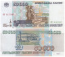  Бона. Россия 50000 рублей 1995 год. Ростральные колонны. (Пресс) 