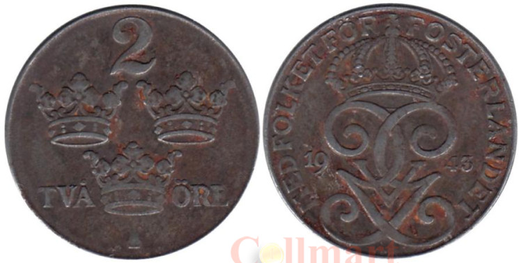  Швеция. 2 эре 1943 год. Три короны. 
