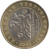  Казахстан. 100 тенге 2003 год. 10 лет национальной валюте, Петух. 