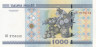  Бона. Белоруссия 1000 рублей 2000 (2013) год. Национальный художественный музей. (Пресс) 