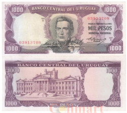 Бона. Уругвай 1000 песо 1967 год. Хосе Артигас. (XF)