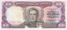  Бона. Уругвай 1000 песо 1967 год. Хосе Артигас. (XF) 