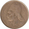  Греция. 2 драхмы 1978 год. Георгиос Караискакис. 