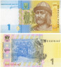  Бона. Украина 1 гривна 2011 год. Владимир Великий. (подпись Арбузов) (Пресс) 
