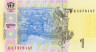  Бона. Украина 1 гривна 2011 год. Владимир Великий. (подпись Арбузов) (Пресс) 