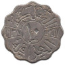  Ирак. 10 филсов 1938 год. Гази I. (никель)  