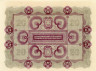  Бона. Австрия 20 крон 1922 год. Бородач. (Пресс) 