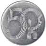  Чехия. 50 геллеров 2005 год. 
