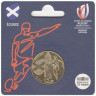  Франция. 1/4 евро 2023 год. Чемпионат мира по регби - Сборная Шотландии. (в открытке) 
