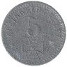 Германия. Вальдзее. 5 пфеннигов 1918 год. Железный крест. Нотгельд. 