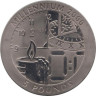  Гибралтар. 5 фунтов 1999 год. Миллениум. 