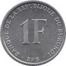  Бурунди. 1 франк 2003 год. Герб. 