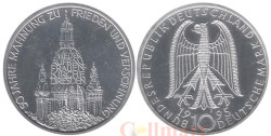 Германия (ФРГ). 10 марок 1995 год. 50 лет в мире и согласии.