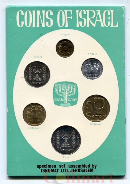  Израиль. Набор монет 1967 год. (6 штук) 