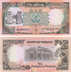 Бона. Судан 10 фунтов 1991 год. (AU)