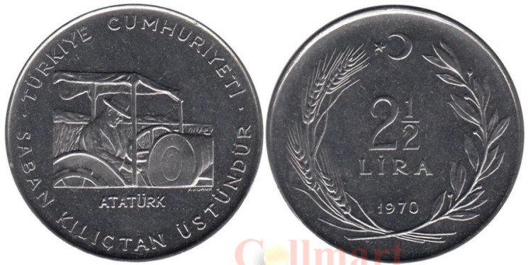  Турция. 2,5 лиры 1970 год. Кемаль Ататюрк на тракторе. 