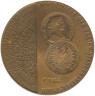  Германия (ФРГ). Настольная медаль. Выставка монет, Франкфурт 1986 - Двойной талер свободного города Франкфурта. 