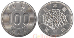 Япония. 100 йен 1965 год. Сноп риса.