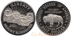 США. 1/2 доллара (50 центов) 1991 год. 50 лет Национальному мемориалу Рашмор. (S)