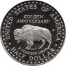  США. 1/2 доллара (50 центов) 1991 год. 50 лет Национальному мемориалу Рашмор. (S) 