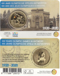 Бельгия. 2,5 евро 2020 год. 100 лет проведению Олимпийских игр в Антверпене. (цветное покрытие, в открытке)
