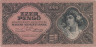 Бона. Венгрия 1000 пенгё 1945 год. Женский портрет. (VF) 