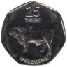  Ботсвана. 25 тхебе 2007 год. Зебу (дикий бык). 