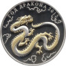  Того. 1000 франков 2012 год. Год Дракона - Кирилица. 