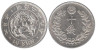  Япония. 10 сенов 1896 год. Дракон. 