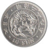  Япония. 10 сенов 1896 год. Дракон. 