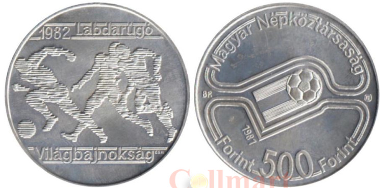  Венгрия. 500 форинтов 1981 год. Чемпионат мира по футболу 1982 - футболисты. 