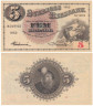  Бона. Швеция 5 крон 1952 год. Мать Свея. (VF) 