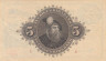  Бона. Швеция 5 крон 1952 год. Мать Свея. (VF) 