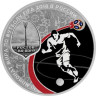  Россия. 3 рубля 2018 год (выпуск 2017). Чемпионат мира по футболу FIFA 2018 в России. Ростов-на-Дону. 