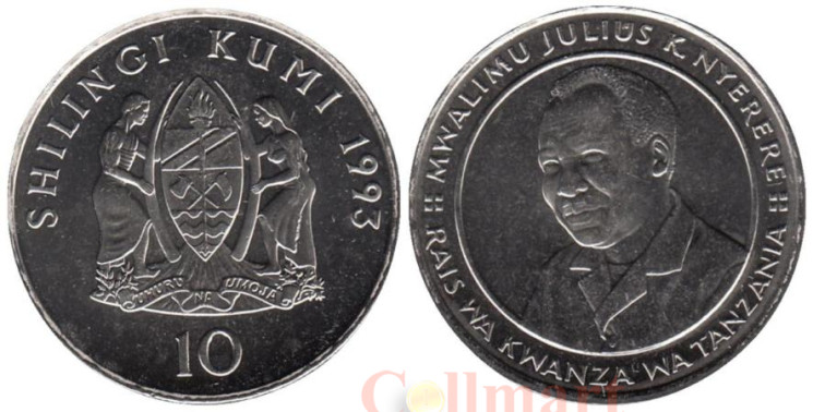  Танзания. 10 шиллингов 1993 год. Джулиус Камбарадже Ньерере. 