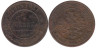  Россия. 1 копейка 1876 год. СПБ. 