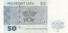  Бона. Латвия 50 лат 1992 год. Парусник. (XF+) 