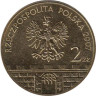  Польша. 2 злотых 2007 год. Тарнув. 