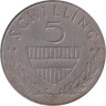  Австрия. 5 шиллингов 1969 год. 