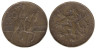  Чехия. 20 крон 2002 год. Святой Вацлав. 