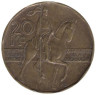  Чехия. 20 крон 2002 год. Святой Вацлав. 