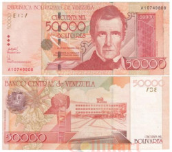Бона. Венесуэла 50000 боливаров 2005 год. Хосе Мария Варгас. (VF)