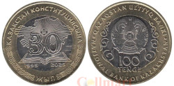 Казахстан. 100 тенге 2025 год. 30 лет Конституции Казахстана.