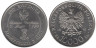  Польша. 10000 злотых 1991 год. 200 лет Конституции Польши. 
