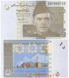 Бона. Пакистан 5 рупий 2009 год. Морской порт Гвадар. (Пресс)