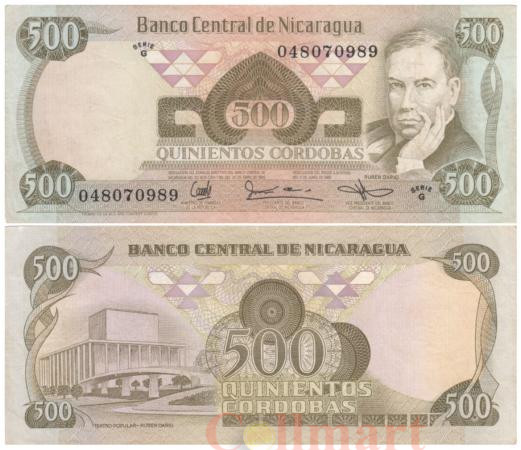  Бона. Никарагуа 500 кордоб 1987 год. Рубен Дарио. (VF) 