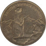  Польша. 2 злотых 2006 год. Сурок. 